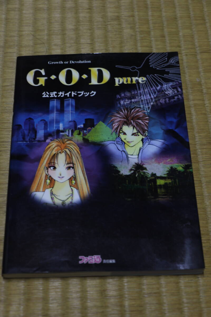 Yahoo!オークション -「g.o.d pure」の落札相場・落札価格 Yahoo!オークション -「g.o.d pure」の落札相場・落札価格