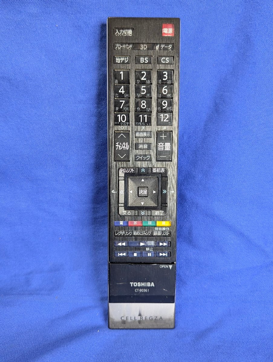 Yahoo!オークション -「cell regza 55x」(テレビ) (映像機器)の Yahoo!オークション -「cell regza 55x」(テレビ) (映像機器)の