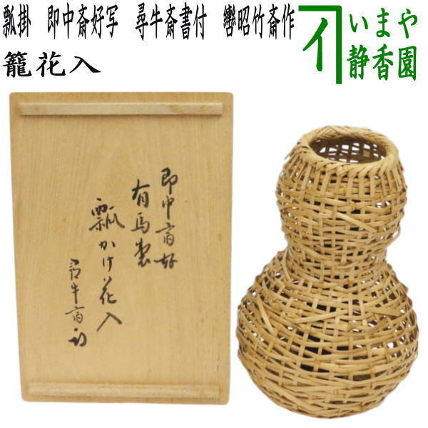 2025年最新】Yahoo!オークション -久田 宗匠の中古品・新品・未 2025年最新】Yahoo!オークション -久田 宗匠の中古品・新品・未