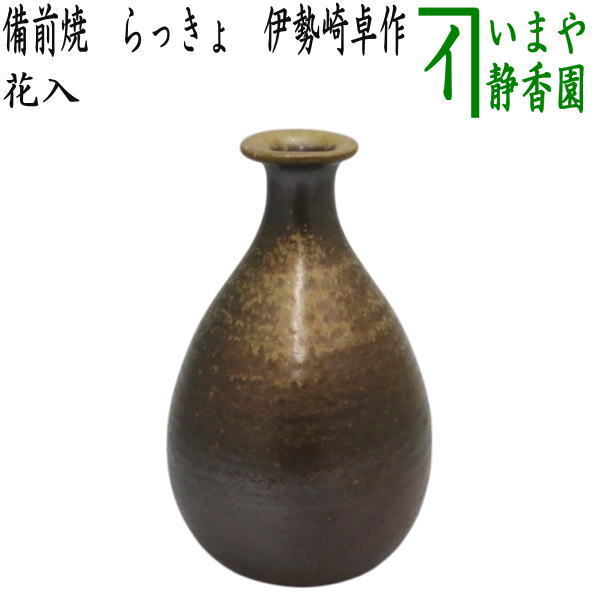 2025年最新】Yahoo!オークション -伊勢崎卓の中古品・新品・未 2025年最新】Yahoo!オークション -伊勢崎卓の中古品・新品・未