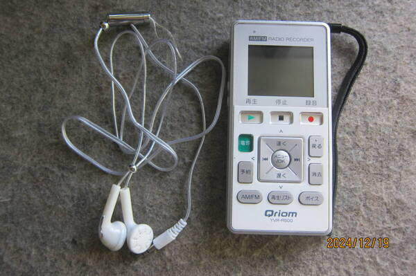YAMAZEN Qriom キュリオーム AM/FMデジタルラジオ YVR-R500 難あり 新電池付 動作確認品 13-4-3