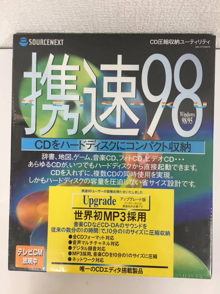 2025年最新】Yahoo!オークション -windows 98 アップグレードの 2025年最新】Yahoo!オークション -windows 98 アップグレードの