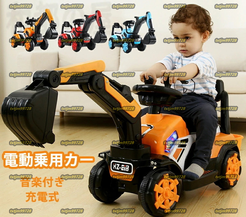 乗用ショベルカー 新品未使用品 Yahoo!オークション -「ショベルカー」(その他) (乗用玩具)の