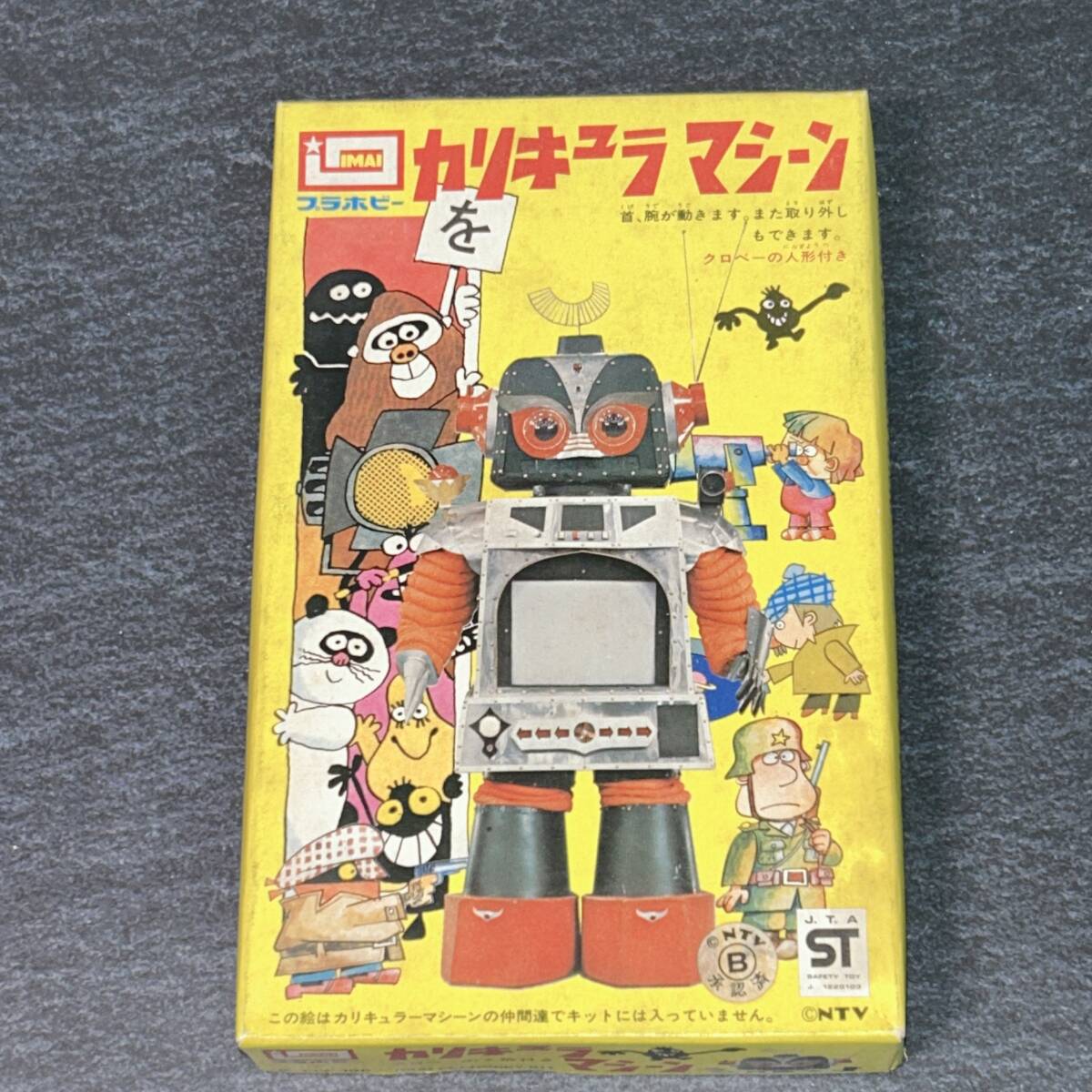Yahoo!オークション -「カリキュラマシーン」(おもちゃ、ゲーム Yahoo!オークション -「カリキュラマシーン」(おもちゃ、ゲーム
