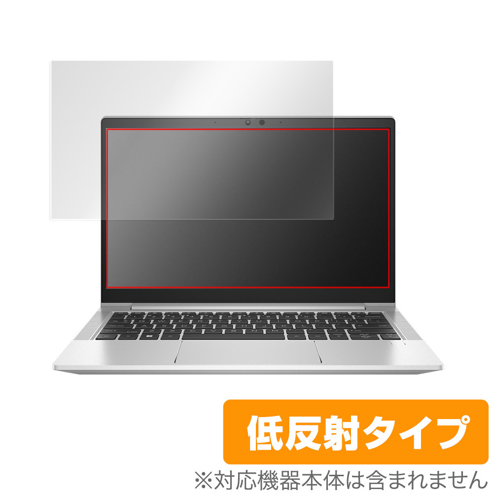 2025年最新】Yahoo!オークション -hp elitebook 630 g9の中古品 2025年最新】Yahoo!オークション -hp elitebook 630 g9の中古品