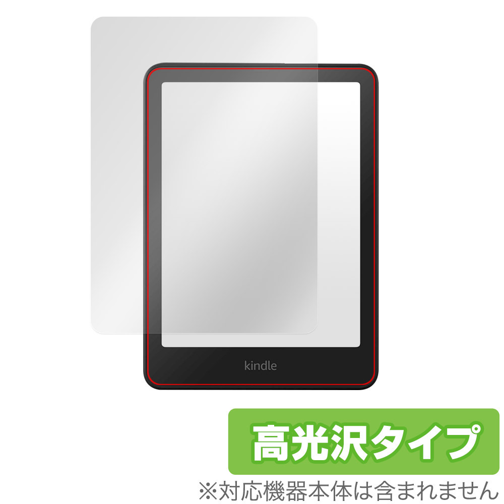 Yahoo!オークション -「kindle paperwhite 第12世代」の落札相場 Yahoo!オークション -「kindle paperwhite 第12世代」の落札相場
