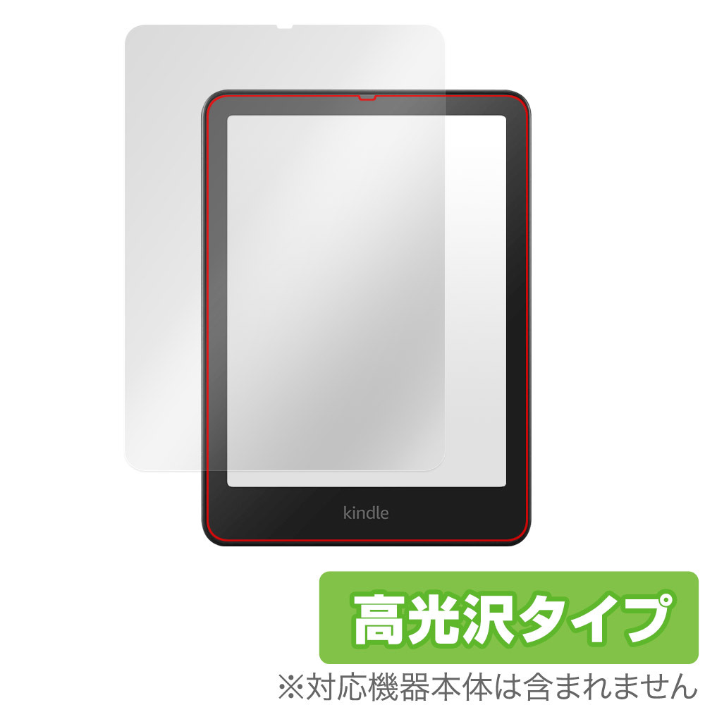 Yahoo!オークション -「kindle paperwhite 第12世代」の落札相場 Yahoo!オークション -「kindle paperwhite 第12世代」の落札相場