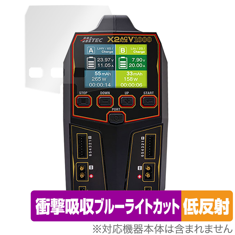 2025年最新】Yahoo!オークション -ハイテック x2の中古品・新品