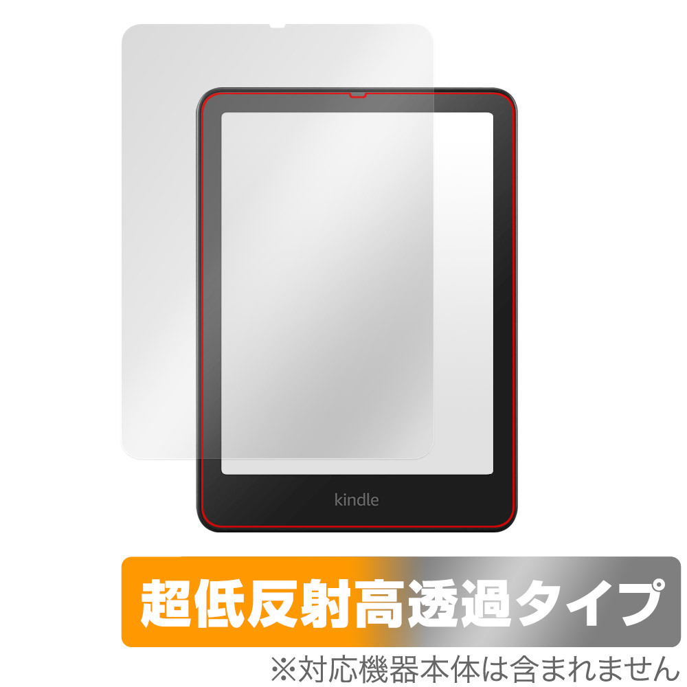 Yahoo!オークション -「kindle paperwhite 第12世代」の落札相場 Yahoo!オークション -「kindle paperwhite 第12世代」の落札相場