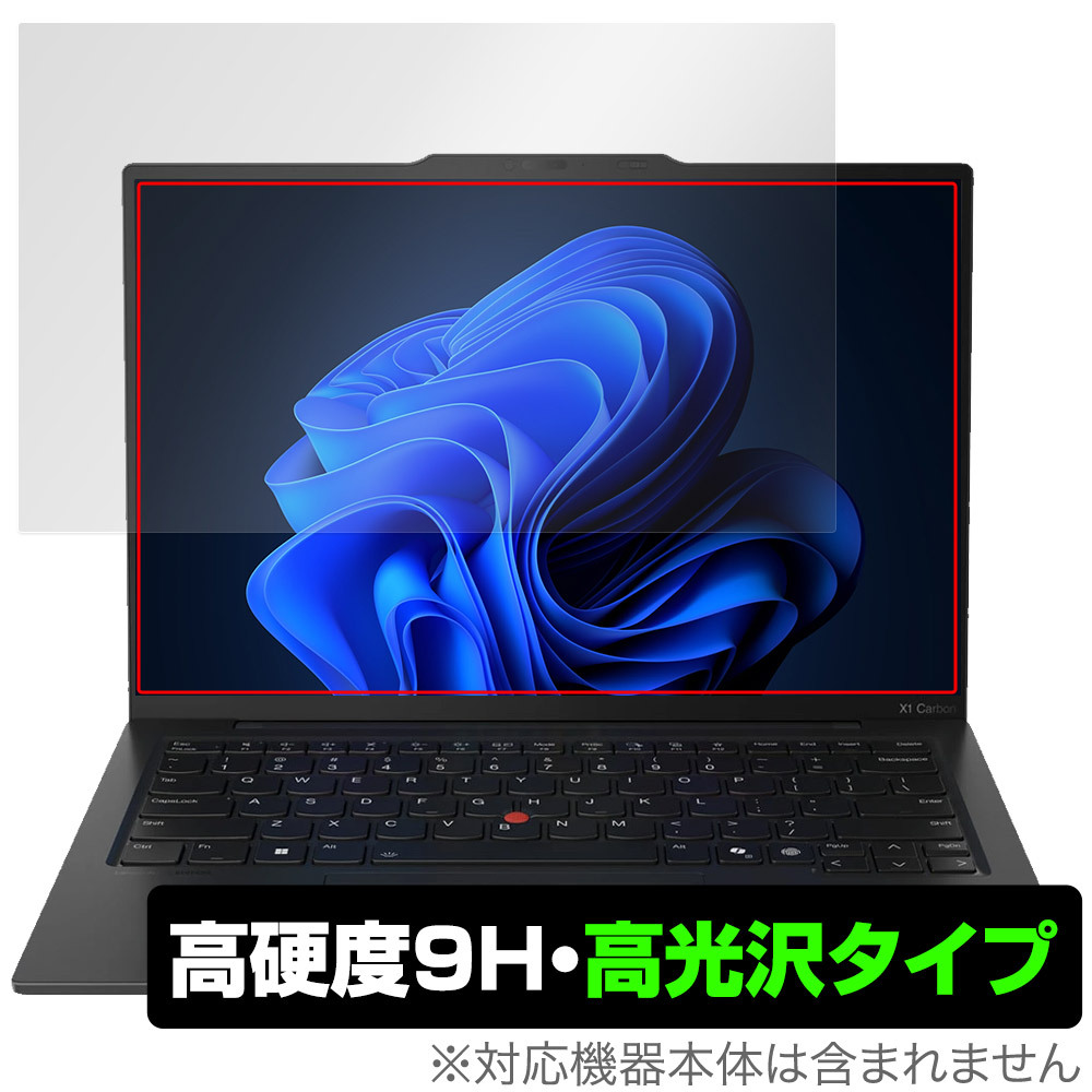 2025年最新】Yahoo!オークション -thinkpad x1 carbon gen 9の 2025年最新】Yahoo!オークション -thinkpad x1 carbon gen 9の