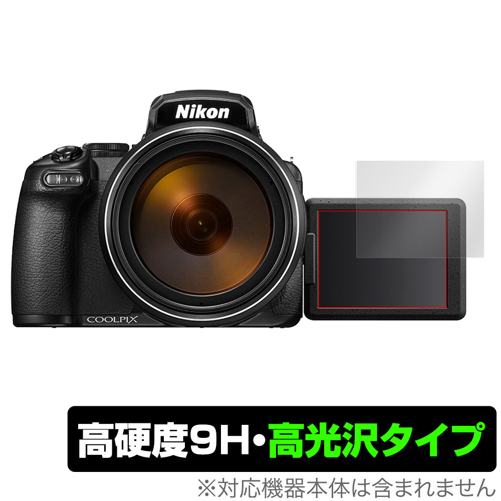 2025年最新】Nikon COOLPIX P1000 商品一覧 - Yahoo!オークション 2025年最新】Nikon COOLPIX P1000 商品一覧 - Yahoo!オークション