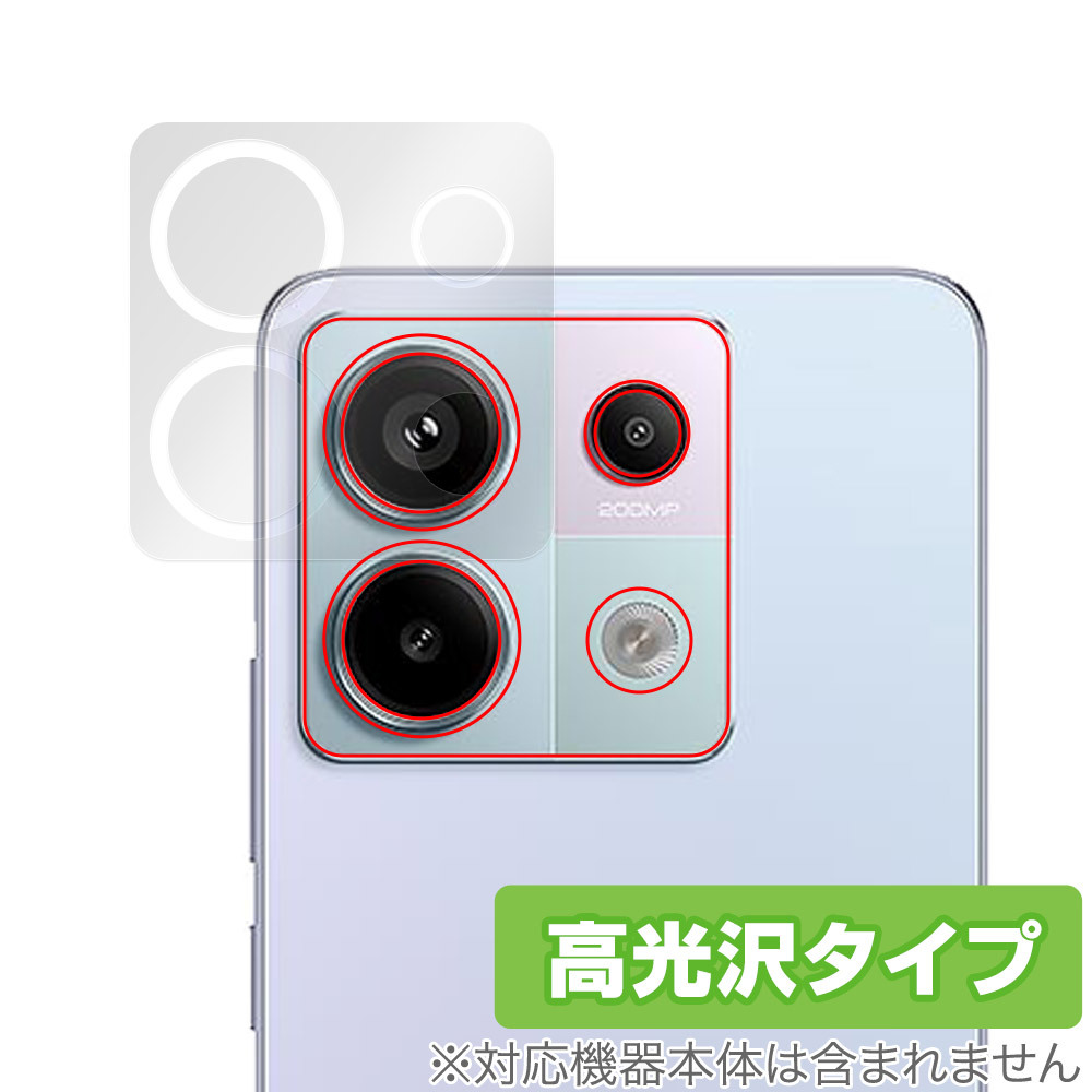 2025年最新】Yahoo!オークション -redmi note 13 pro+ 5gの中古 2025年最新】Yahoo!オークション -redmi note 13 pro+ 5gの中古