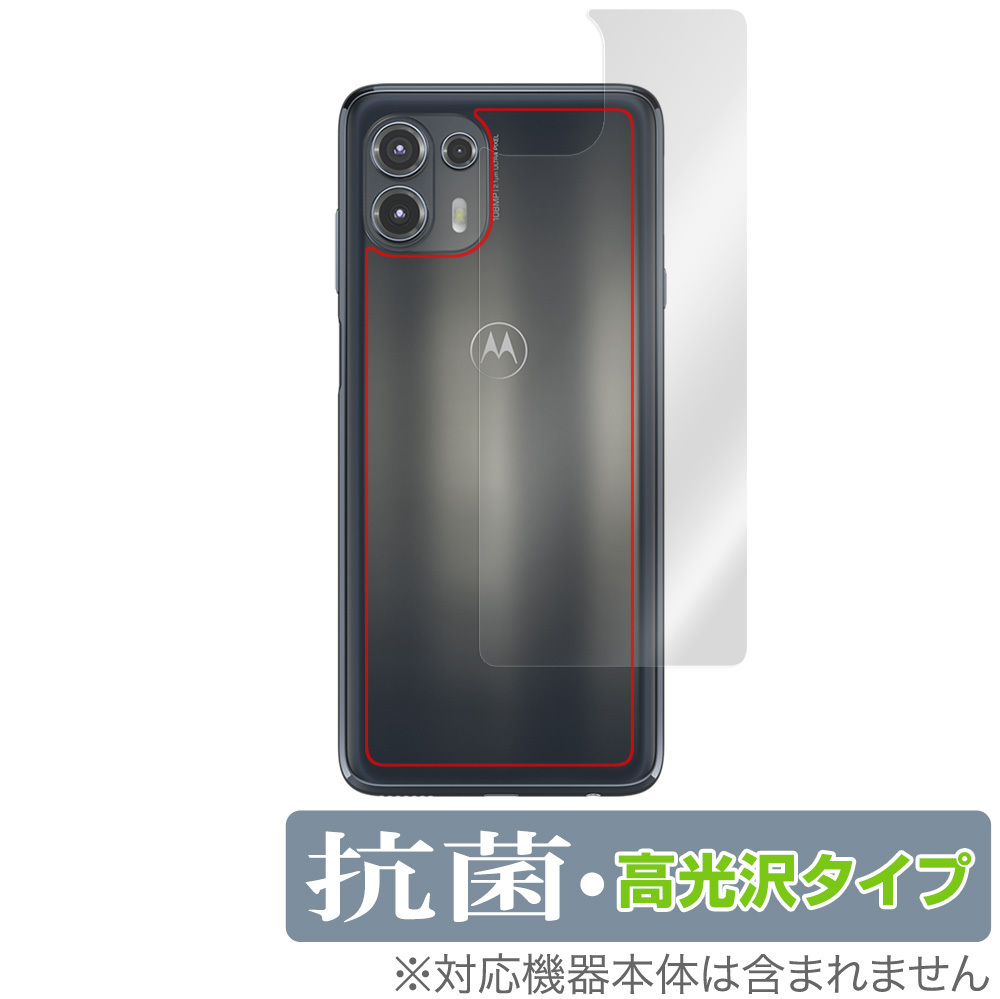 2025年最新】Yahoo!オークション -edge20 fusionの中古品・新品 2025年最新】Yahoo!オークション -edge20 fusionの中古品・新品