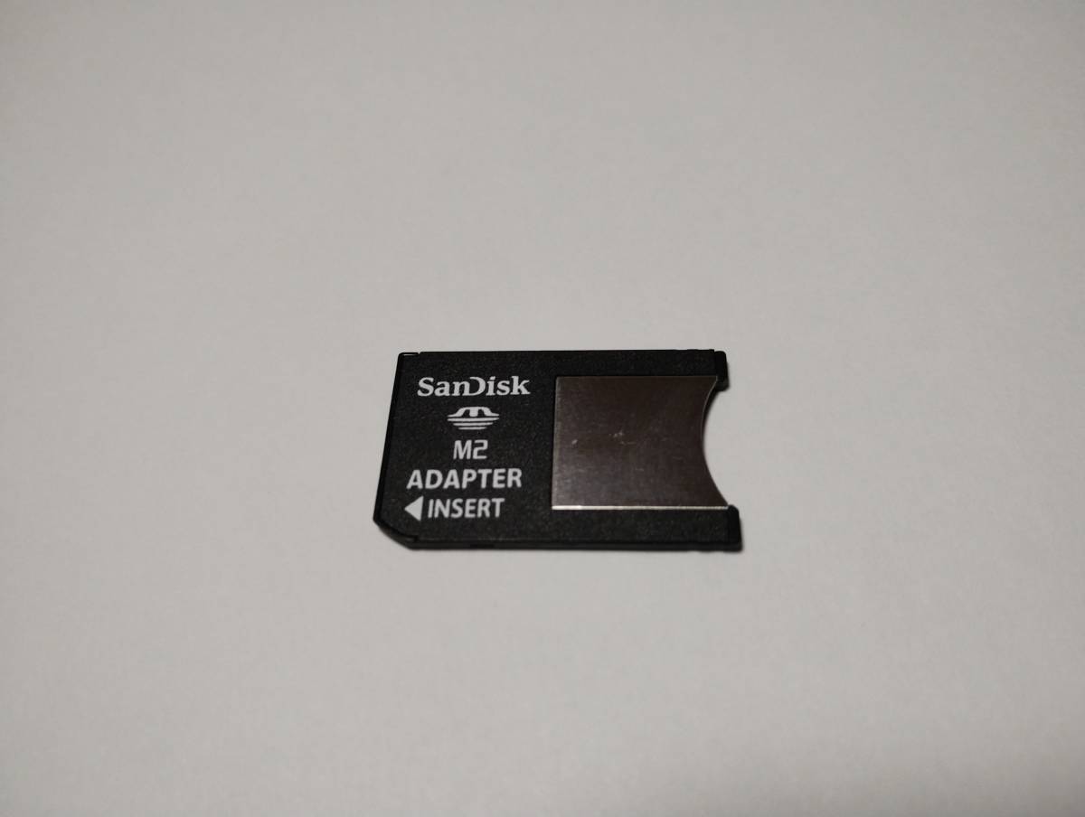 メーカー問わず メモリースティック マイクロ M2 (2GB メーカー問わず メモリースティック マイクロ M2 (2GB