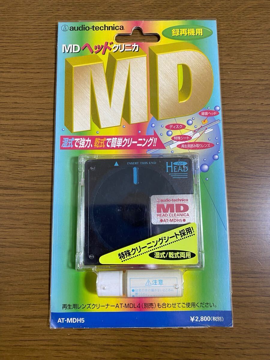 Yahoo!オークション -「mdヘッドクリーナー」の落札相場・落札価格 Yahoo!オークション -「mdヘッドクリーナー」の落札相場・落札価格