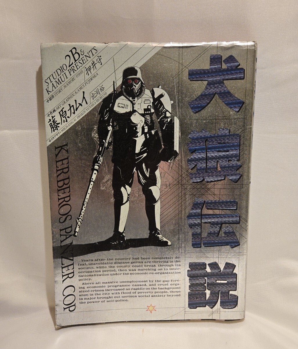 2024年最新】Yahoo!オークション -犬狼伝説(本、雑誌)の中古品・新品・古本一覧 2024年最新】Yahoo!オークション -犬狼伝説(本、雑誌)の中古品・新品・古本一覧