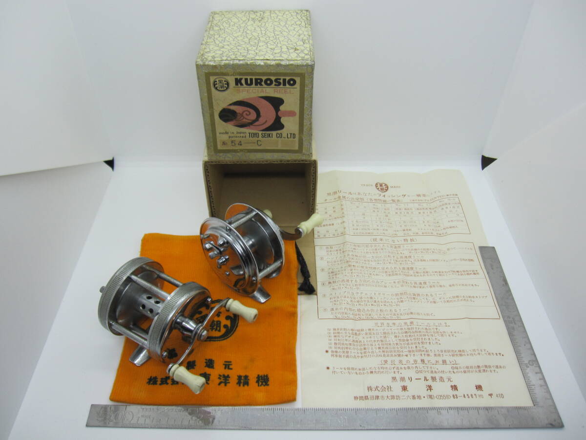 2025年最新】Yahoo!オークション -no55(リール)の中古品・新品