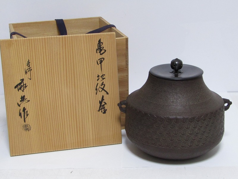 Yahoo!オークション -「高橋敬典作」(釜) (鉄製)の落札相場