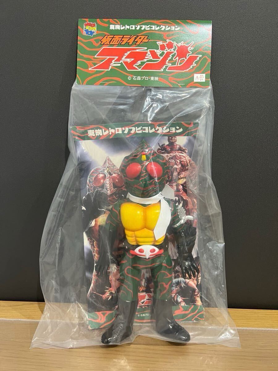Yahoo!オークション -「仮面ライダー アマゾン 東映レトロソフビ Yahoo!オークション -「仮面ライダー アマゾン 東映レトロソフビ
