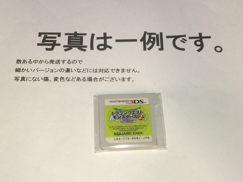2025年最新】Yahoo!オークション -イルルカ 3dsの中古品・新品 2025年最新】Yahoo!オークション -イルルカ 3dsの中古品・新品