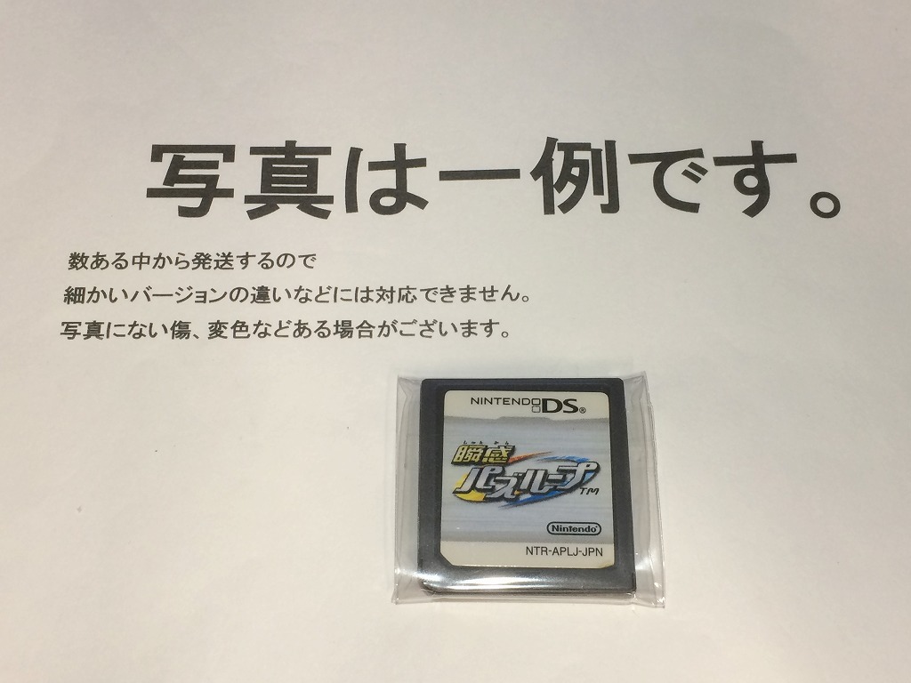 2025年最新】Yahoo!オークション -パズループの中古品・新品・未 2025年最新】Yahoo!オークション -パズループの中古品・新品・未