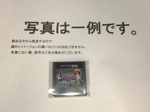 中古C★ブリーチDS2nd 黒衣ひらめく鎮魂歌★ニンテンドーDSソフト