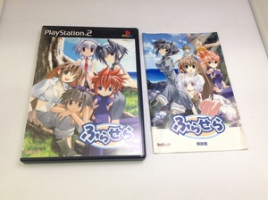 中古BP★ふらせら Hurrah!S.限定版/ソフト単品★プレイステーション2ソフト