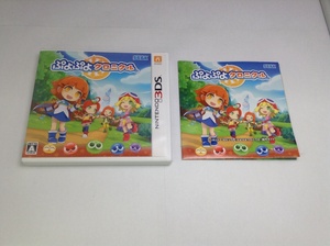 中古A★ぷよぷよクロニクル★ニンテンドー3DSソフト