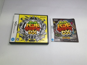 中古A★大合奏!バンドブラザーズDX★ニンテンドーDSソフト