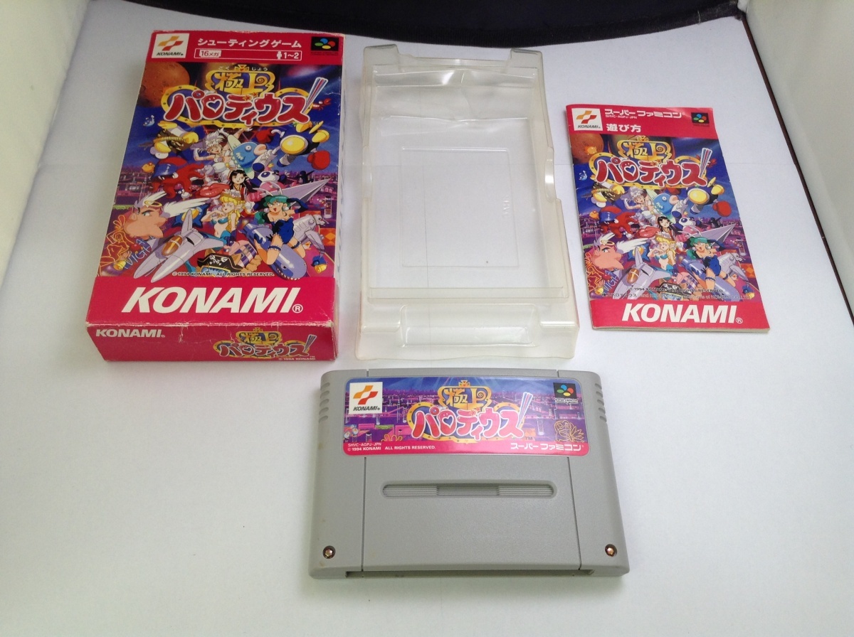 楽天市場】【中古】【開封品】極上パロディウスだ!DELUXE PACK