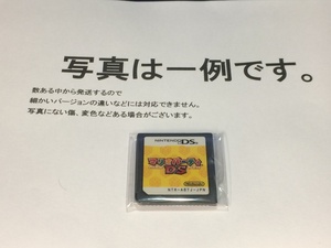 中古C★マリオパーティDS★ニンテンドーDSソフト