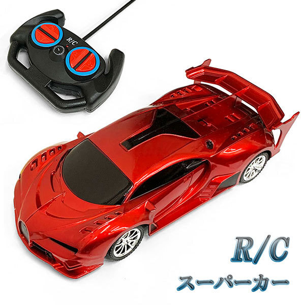 2025年最新】Yahoo!オークション -ラジコンスポーツカーの中古品 2025年最新】Yahoo!オークション -ラジコンスポーツカーの中古品