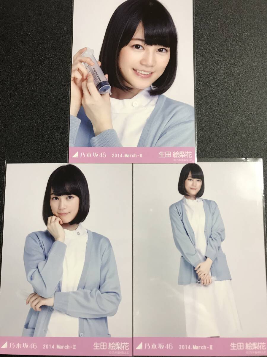 2025年最新】Yahoo!オークション -乃木坂46 生写真 生田絵梨花