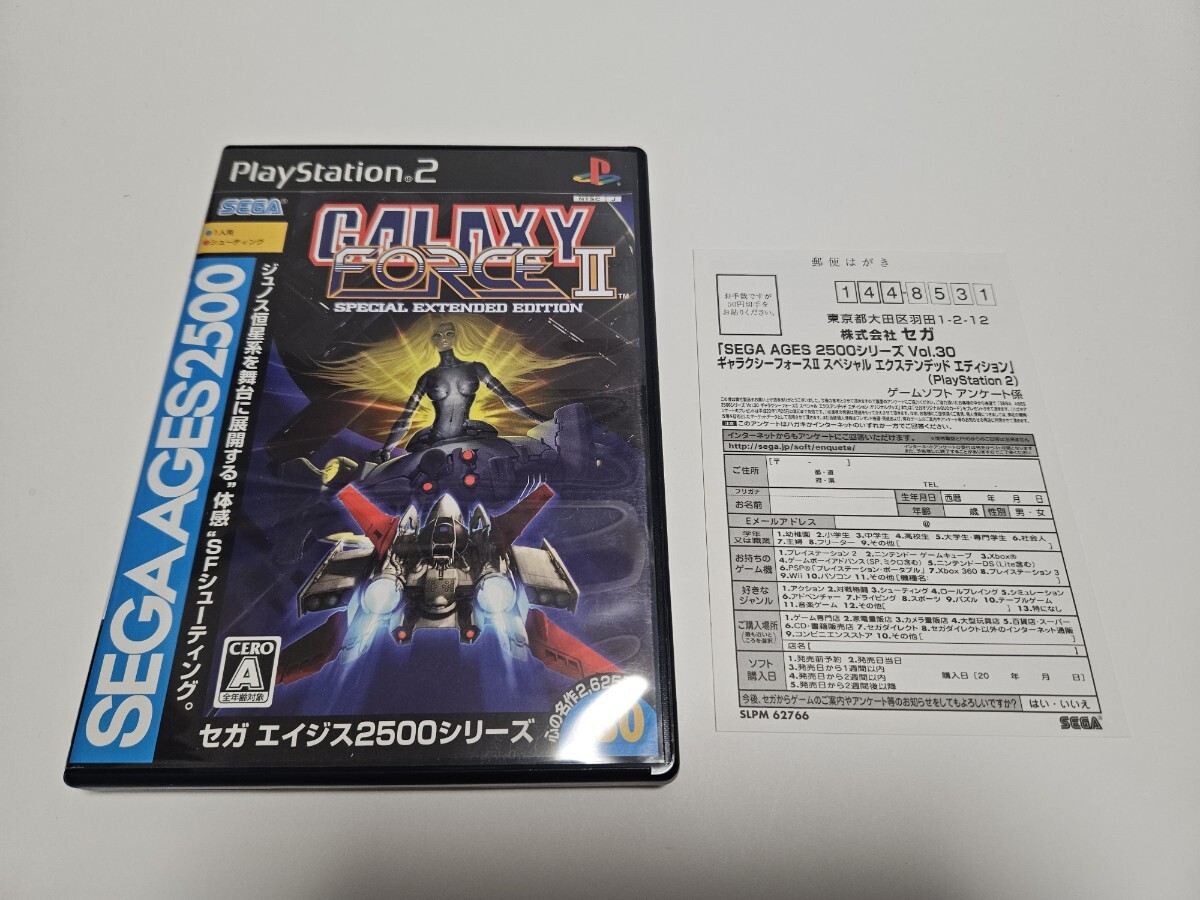 Yahoo!オークション -「ps2 ギャラクシーフォース」の落札相場 Yahoo!オークション -「ps2 ギャラクシーフォース」の落札相場