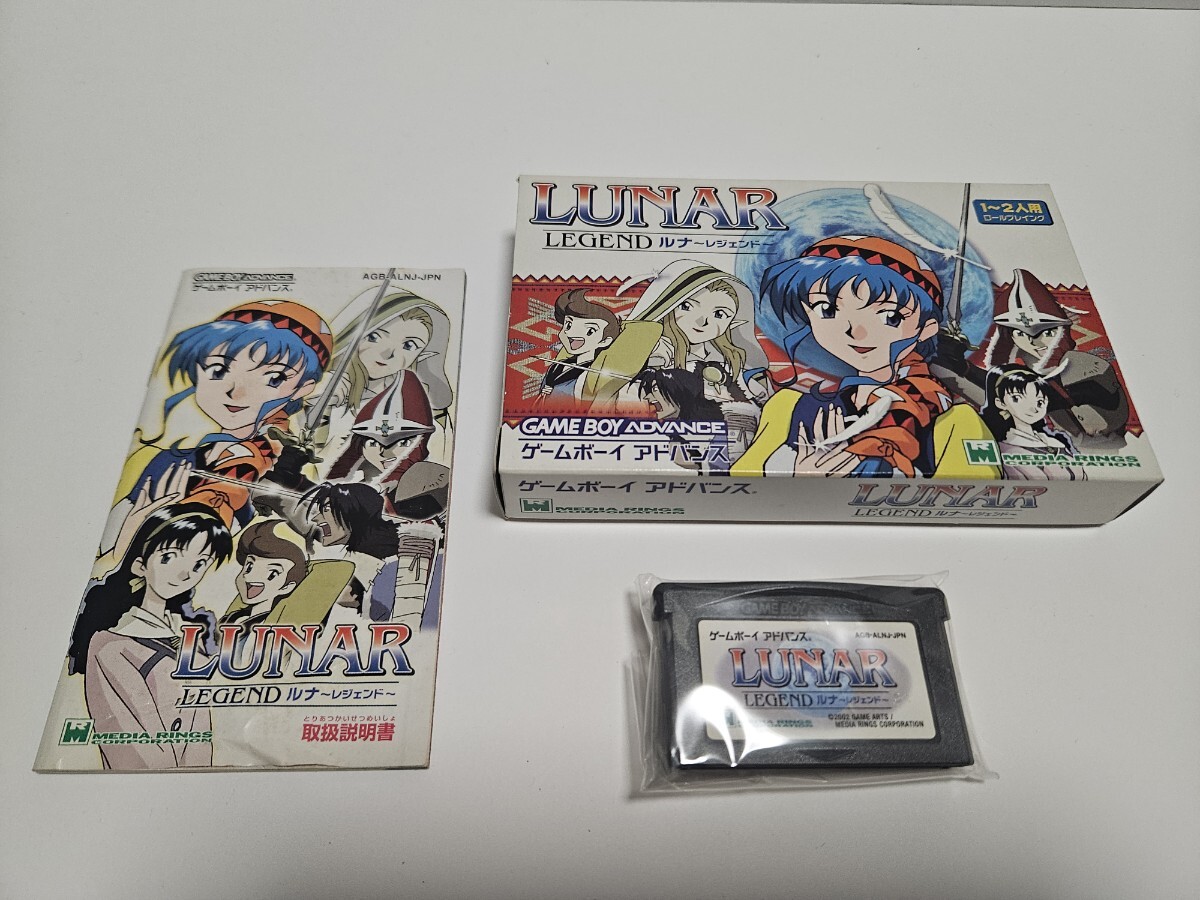 Yahoo!オークション -「ルナ」(ゲームボーイアドバンス) (テレビ Yahoo!オークション -「ルナ」(ゲームボーイアドバンス) (テレビ
