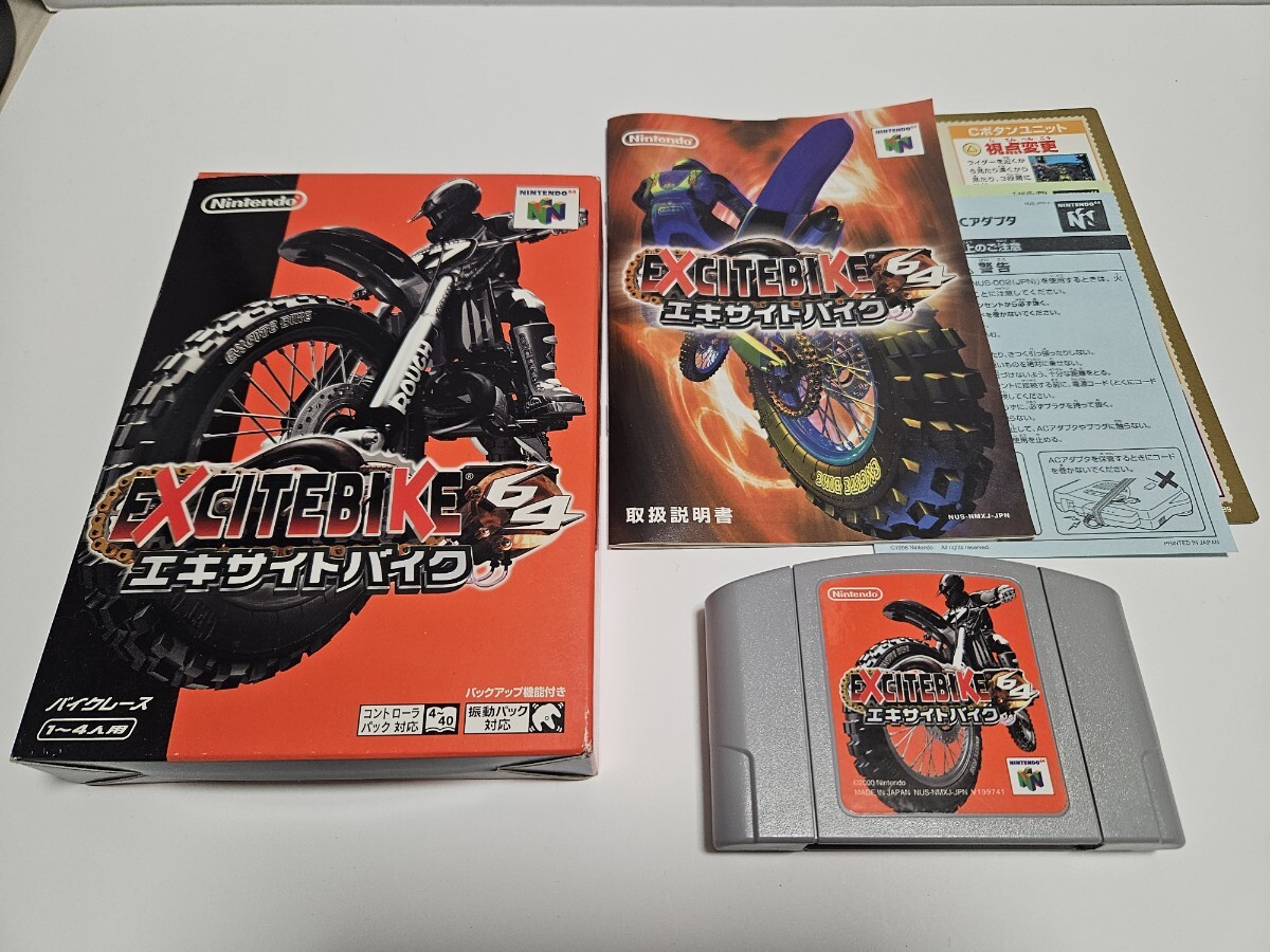 中古】N64）ｴｷｻｲﾄﾊﾞｲｸ64 [4902370504781]【O富木島店】 | ゲーム