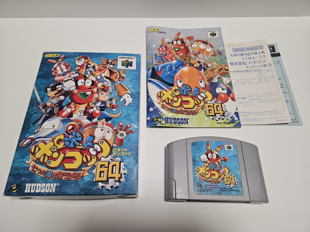 ロボットポンコッツ　ロボポン　ミニブリスターコレクション　セット　ジャンク ロボットポンコッツ ロボポン ミニブリスターコレクション