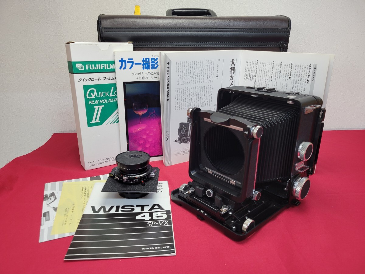 Yahoo!オークション -「wista 45sp」の落札相場・落札価格 Yahoo!オークション -「wista 45sp」の落札相場・落札価格