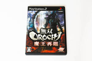 【中古ソフト】無双OROCHI 魔王再臨(30周年記念作品) / プレイステーション2 日本全国一律送料無料 クリックポストでのお届け