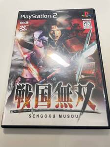 【中古ソフト】戦国無双 SENGOKU MUSOU / プレイステーション2 日本全国一律送料無料 クリックポストでのお届け