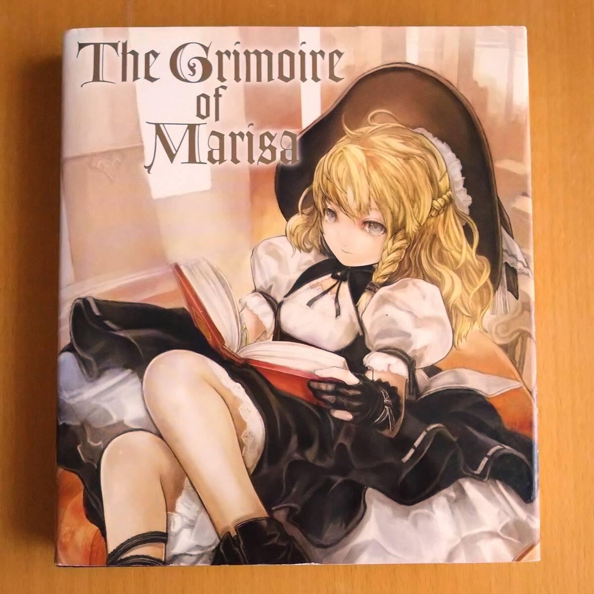 2025年最新】Yahoo!オークション -the grimoire of marisaの中古 2025年最新】Yahoo!オークション -the grimoire of marisaの中古