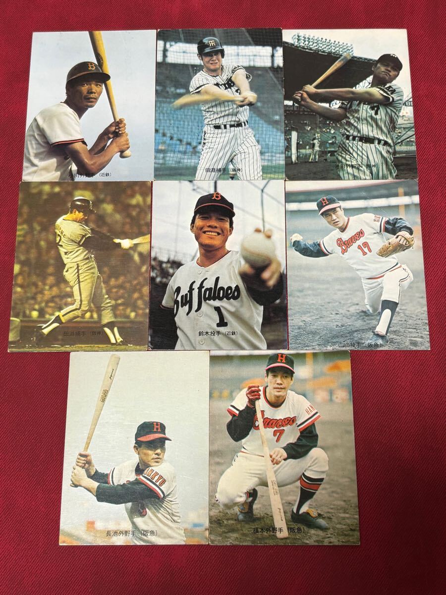 カルビープロ野球カード 1973 NO.69 木俣達彦 | AMEYAsoujuurou