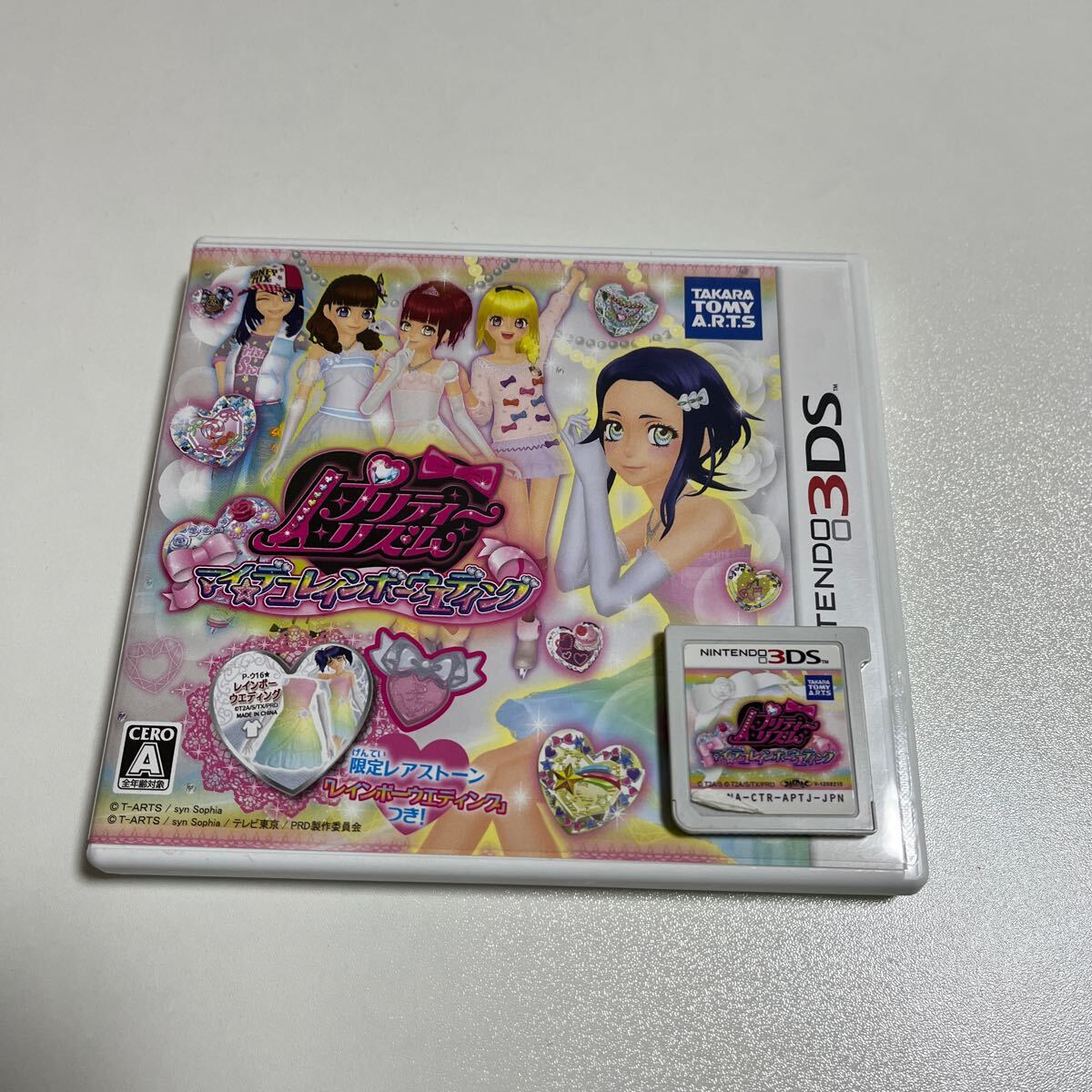 100％の保証 Yahoo!オークション の落札相場 -「プリティーリズム」(ゲーム) ニンテンドー3DS/2DS