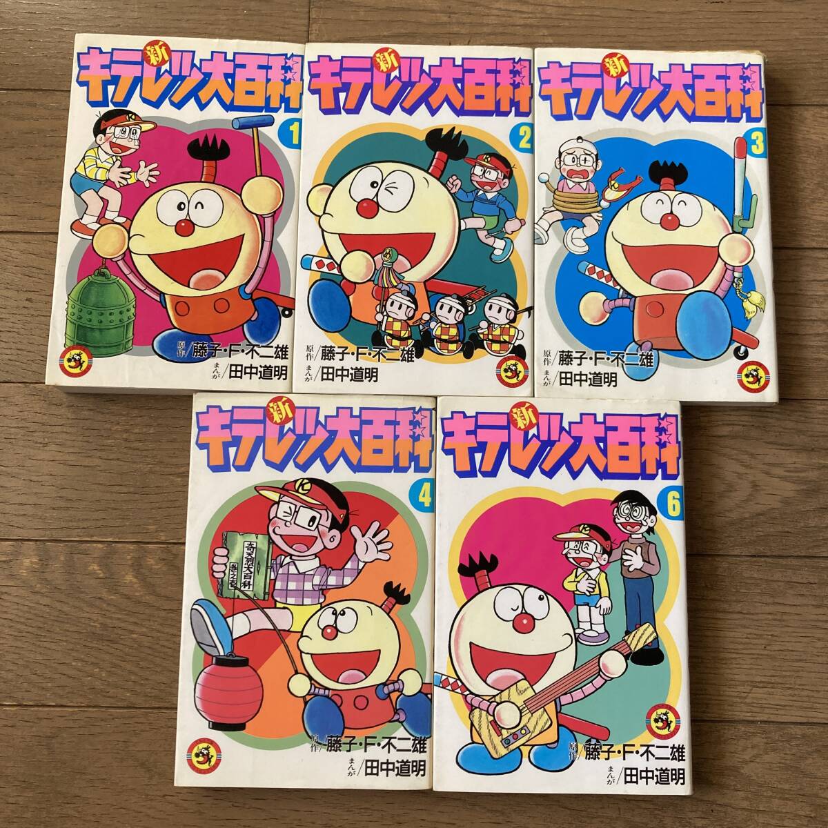 Yahoo!オークション -「キテレツ大百科」(本、雑誌) の落札相場 Yahoo!オークション -「キテレツ大百科」(本、雑誌) の落札相場