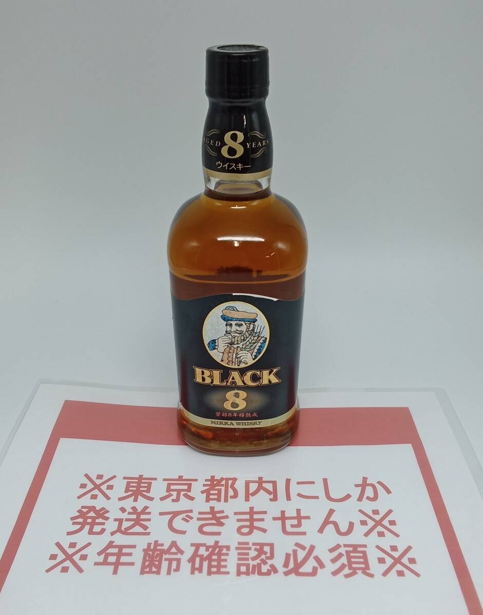 Yahoo!オークション -「ブラックニッカ8年」(ウイスキー Yahoo!オークション -「ブラックニッカ8年」(ウイスキー