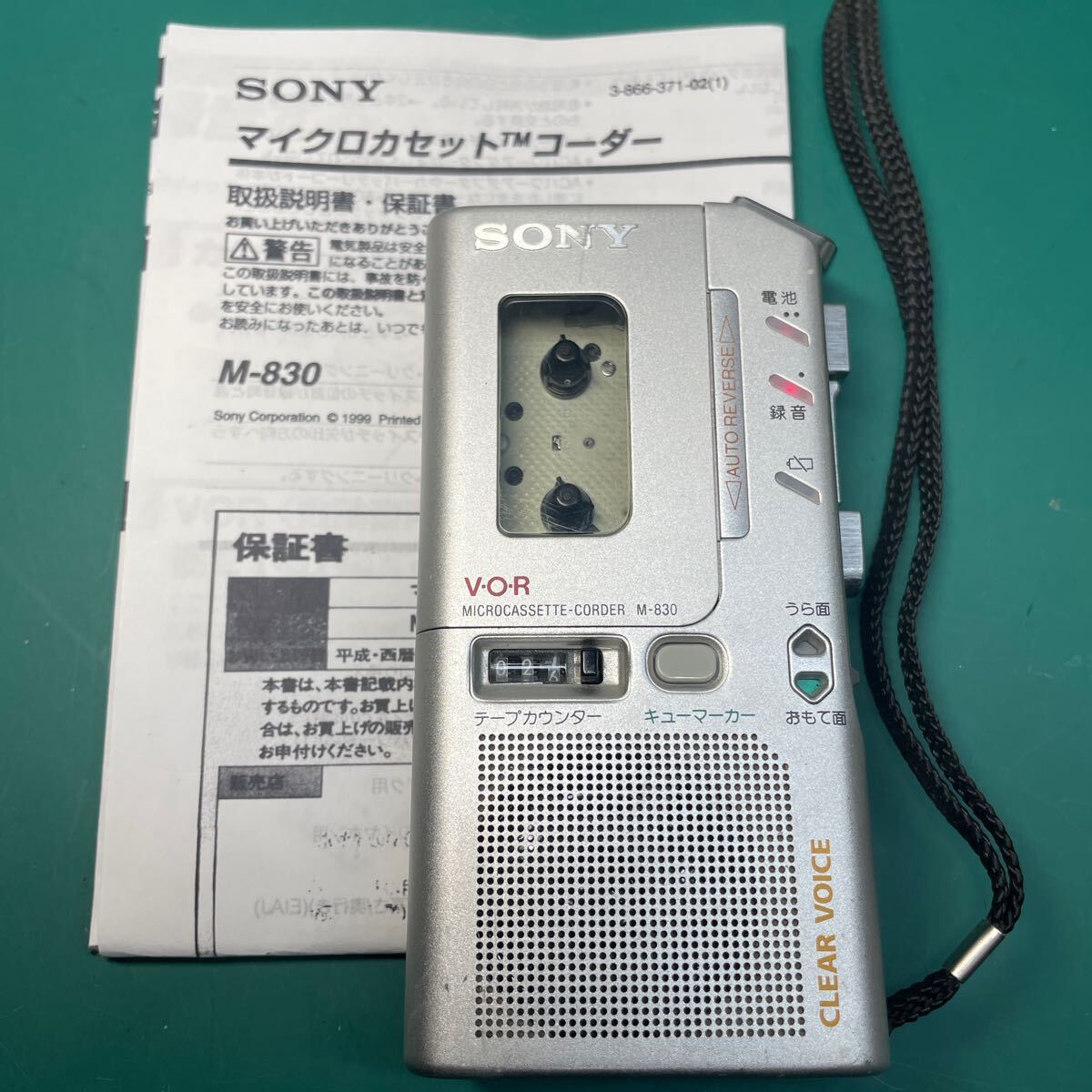 Yahoo!オークション -「m830」(ポータブルプレーヤー Yahoo!オークション -「m830」(ポータブルプレーヤー