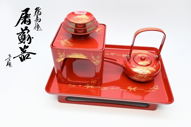 2025年最新】Yahoo!オークション -輪島塗屠蘇器の中古品・新品 2025年最新】Yahoo!オークション -輪島塗屠蘇器の中古品・新品