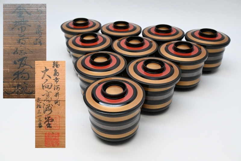 2025年最新】Yahoo!オークション -輪島 大向の中古品・新品・未 2025年最新】Yahoo!オークション -輪島 大向の中古品・新品・未