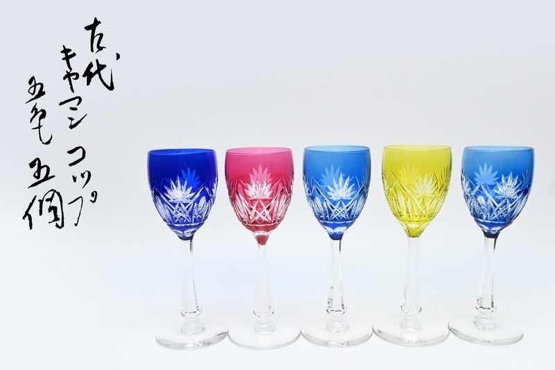 2025年最新】Yahoo!オークション -ギヤマングラスの中古品・新品 2025年最新】Yahoo!オークション -ギヤマングラスの中古品・新品