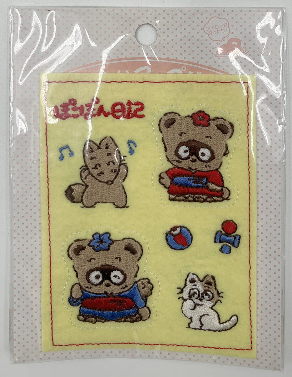 2025年最新】Yahoo!オークション -ぽこぽん日記の中古品・新品 2025年最新】Yahoo!オークション -ぽこぽん日記の中古品・新品
